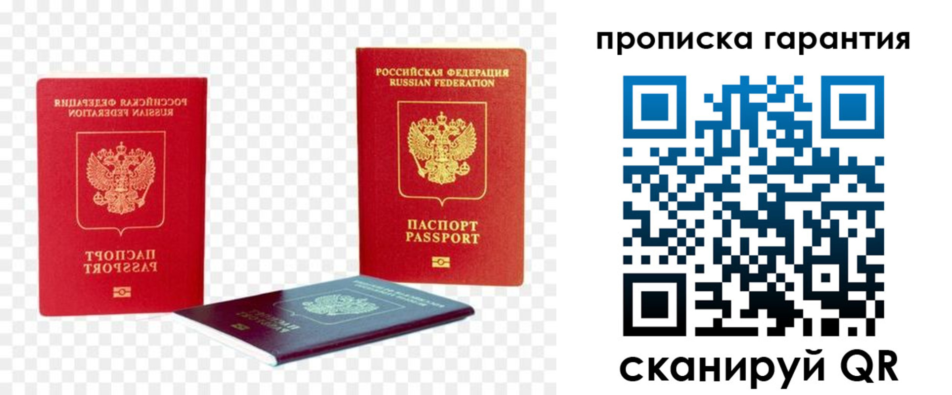временная регистрация госуслуги в Енисейске