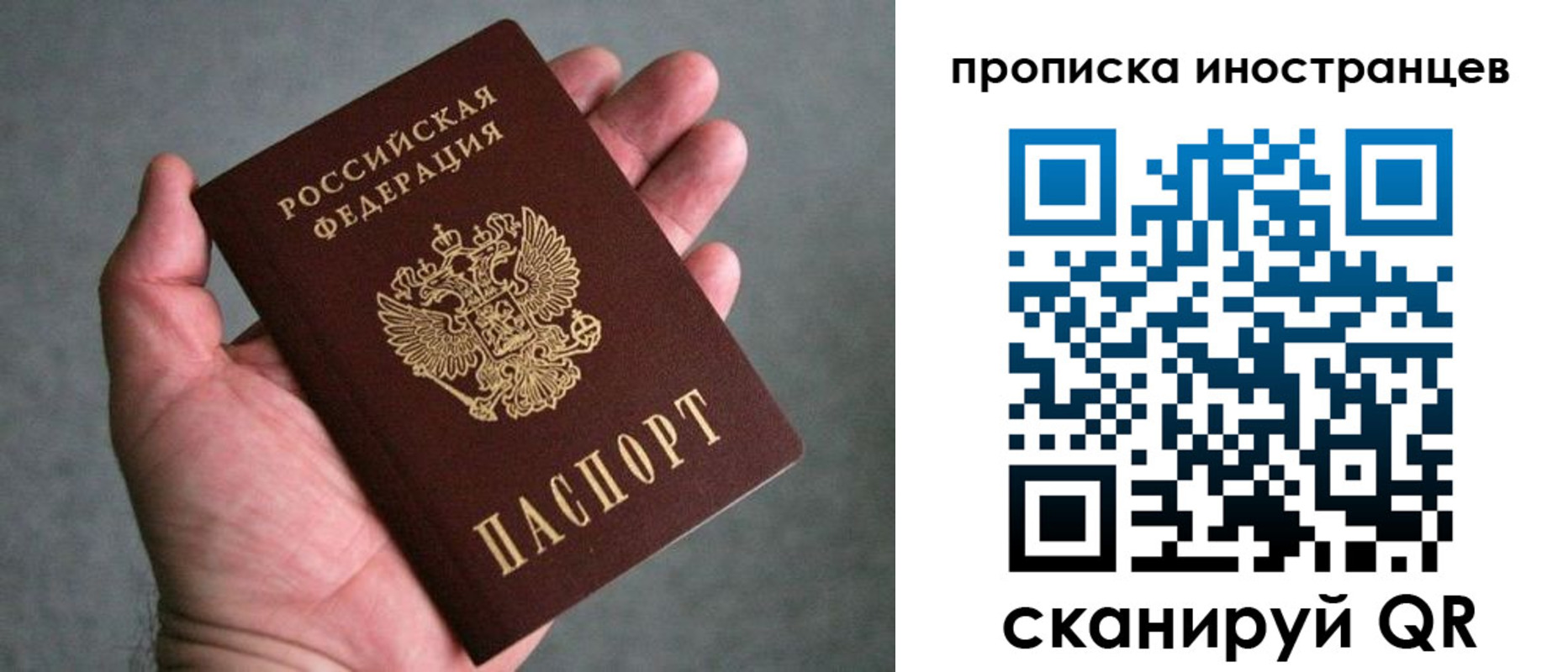 пропишу в квартире в Енисейске