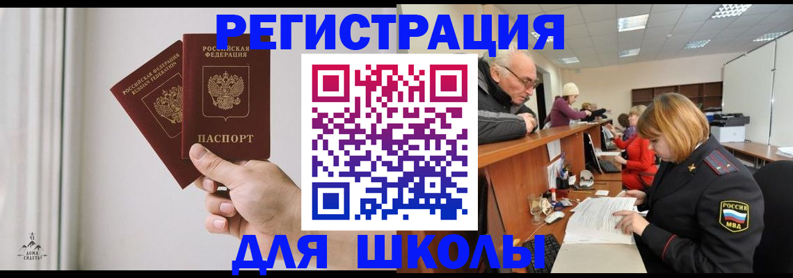 пропишу в квартире в Енисейске