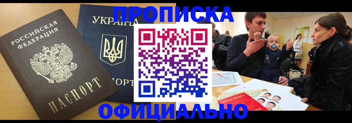 найти адрес прописки в Енисейске