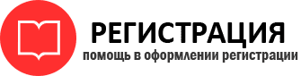 прописка в Енисейске id201595